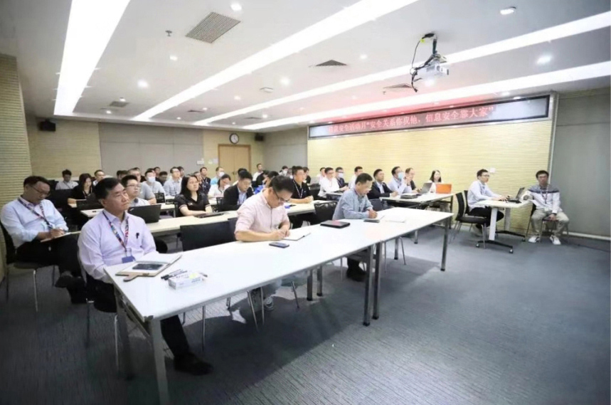 「信息安全活动月」启动会议顺利举办