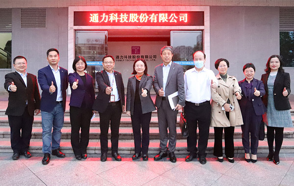 惠州市政府李俊玲副市长一行到GA黄金甲股份调研